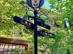 -三鹰之森吉卜力美术馆