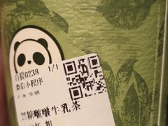 -茶百道(京华城店)