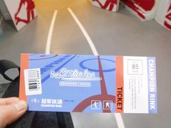 -冠军冰场CHAMPION RINK(百联又一城店)