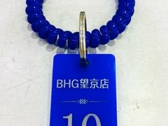-BHG时尚百货(望京店)