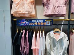 -王府井奥莱临潼小镇(临潼店)