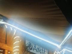 -老高烧烤(龙华星河iCO店)