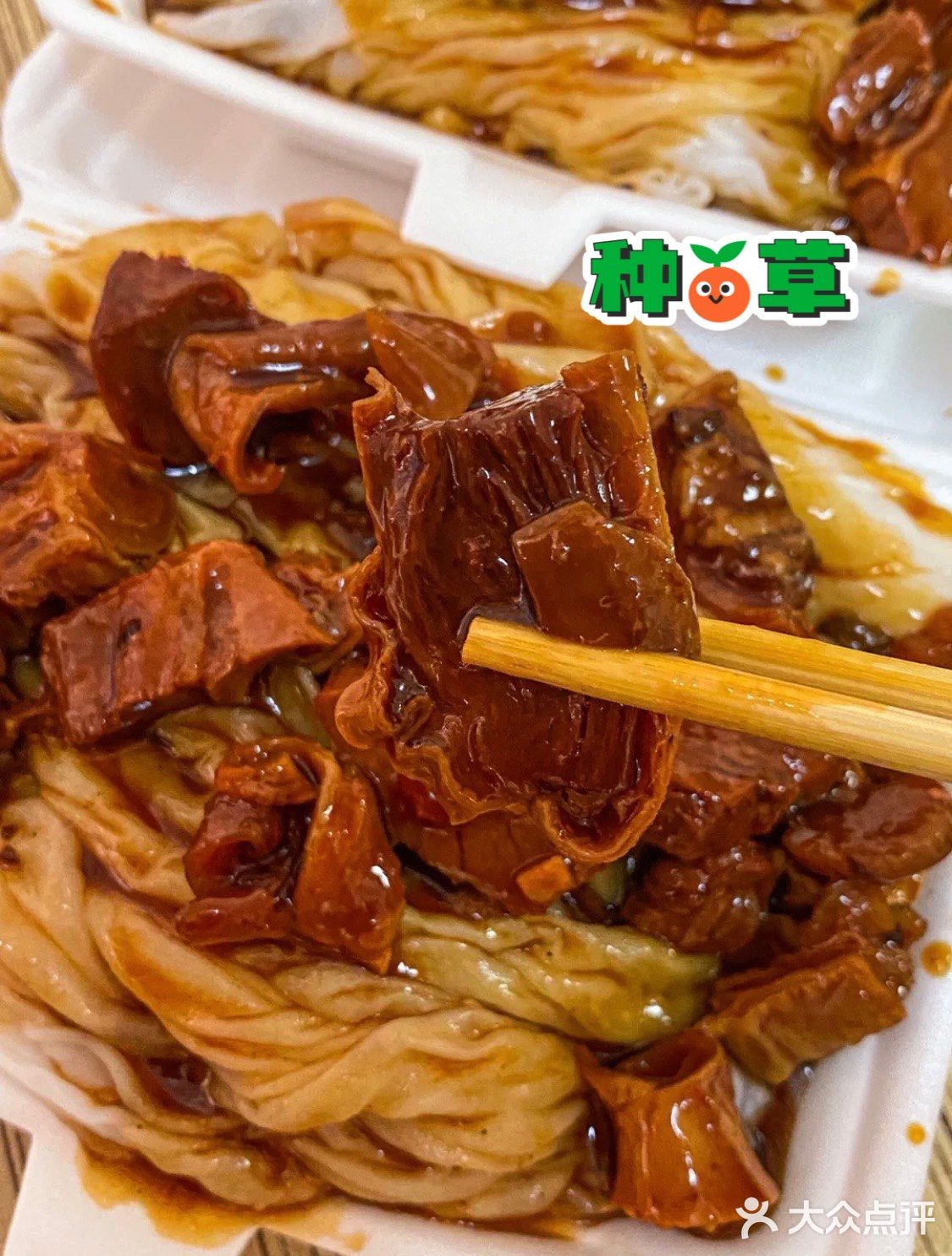 广州探店｜我可以为了吃这一口肠粉天天早起‼️