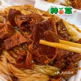 广州探店｜我可以为了吃这一口肠粉天天早起‼️