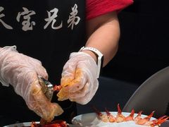 -天宝兄弟(前海壹方城店)