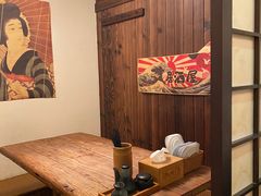 -酒窝烧鸟(科华街店)
