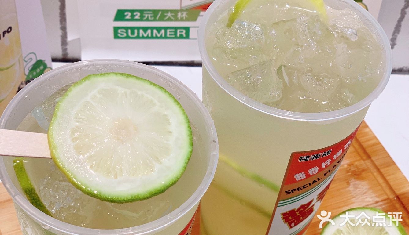 桂圆铺又出新品~赞[强]