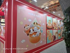 -美罗城
