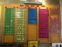 菜单-西关明记肠粉(荔枝湾店)