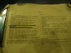 -嘉里中心·停车场