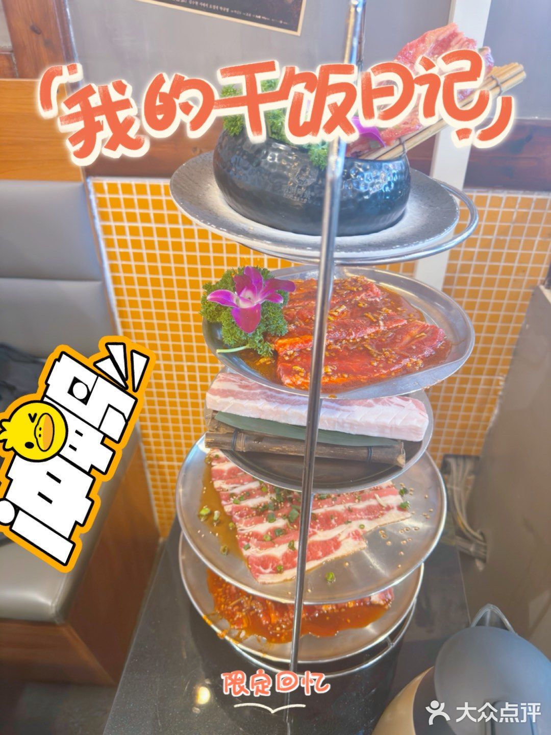 好吃实惠[鼓掌]