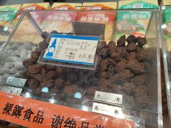 -采芝斋(延安路店)