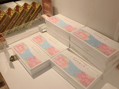 -好利来(川大店)