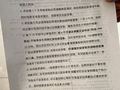 -上海市第十人民医院(总院)