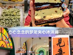 -老鼎丰(靖宇街总店)