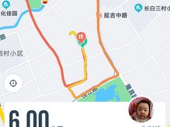 -黄兴公园