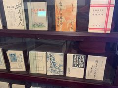 -新华日报营业部旧址