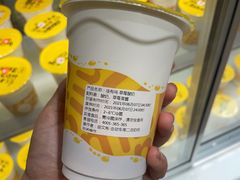 很有鸣酸奶（草莓）-一鸣真鲜奶吧(温州南站店)