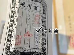 -平遥古城