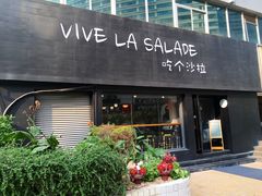 -轻净Clean&Pure(车公庙安徽大厦店)