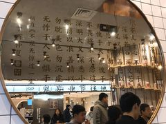 -眷茶(大卫城10楼店)
