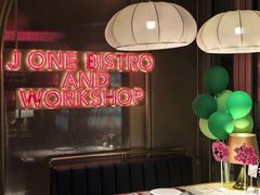 -J·one Bistro吉萬酒厨·牛排