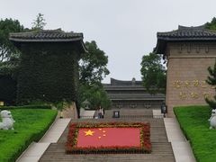 -汉陵苑