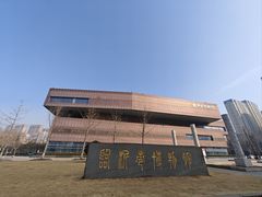 -临沂市博物馆
