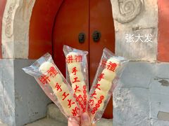 -中央民族大学