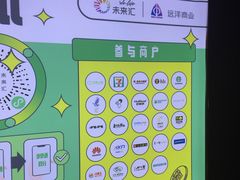 -远洋未来汇