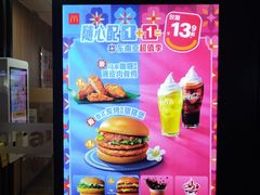 -麦当劳(开平潭江店)
