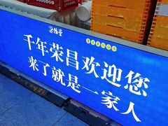 -观音桥步行街
