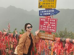 -秦岭终南山世界地质公园翠华山景区