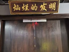 -MC精品真人密室逃脱(星游城店)