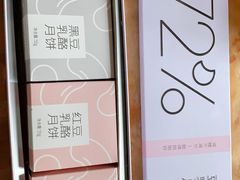 -仟吉·ART FARM主题店(菱角湖万达店)