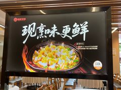 -老砂锅(城北店)