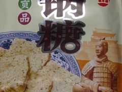 -人人乐(解放路二店)