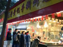 -老黄记手撕烤兔(玉林街店)