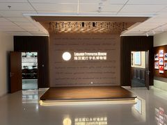 -南京工程学院(江宁校区)