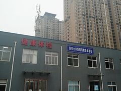 -西安大兴医院