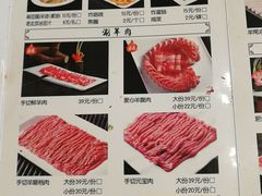 菜单-北门涮肉·铜锅涮肉(南锣鼓巷店)