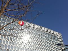 -北京园博大酒店