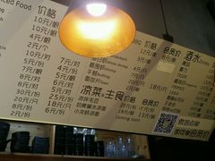 -汪爹爹武汉牛三鲜(朝外大街店)