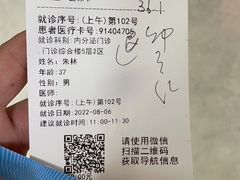 -首都医科大学附属北京潞河医院