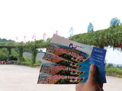 -中国香山·寿香谷