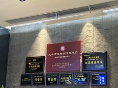 -金典银峰老鹅馆·昆山菜(亭林公园店)