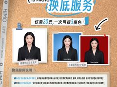 -首开·龙湖成都西宸天街