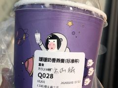 -一只酸奶牛(来福士店)