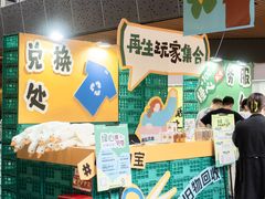 -瑞虹新天地月亮湾