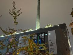 -上海当代艺术博物馆